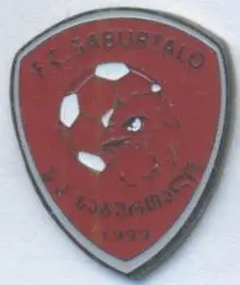 футбол.клуб Сабуртало Тбілісі (Грузія)2 важмет /Saburtalo,Georgia football badge