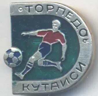 футбол.клуб Торпедо Кутаїсі (Грузія) алюм/Torpedo Kutaisi,Georgia football badge