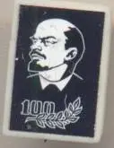 Ленін=Ленин прямокутник скло пластик/Vladimir Lenin,ussr rectangle plastic badge