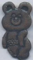 Олімпіада-80 Москва, талісман №1 важмет / Olympics 1980 Moscow mascot badge