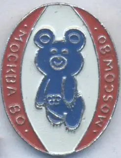 Олімпіада-80 Москва, талісман №4 алюміній / Olympics 1980 Moscow mascot badge