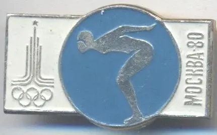 Олімпіада-80 Москва, плавання 3 алюміній / Olympics 1980 Moscow swimming badge