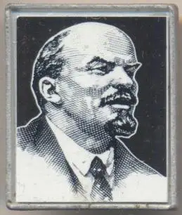 Ленін=Ленин прямокутник скло2 алюміній/Vladimir Lenin,ussr rectangle glass badge