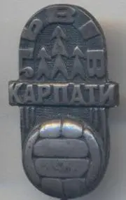 футбол.клуб Карпати Львів (Україна)2 важмет /Karpaty Lviv,Ukraine football badge