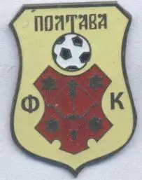 футбол.клуб ФК Полтава (Україна) важмет / FC Poltava, Ukraine football pin badge