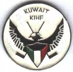 Кувейт, федерація хокею, №1 важмет /Kuwait ice hockey assn. federation pin badge