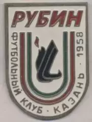 футбол.клуб Рубин Казань (Рос.)3 важмет / FC Rubin Kazan',Rus.football pin badge