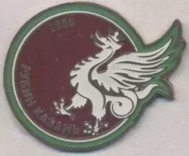 футбол.клуб Рубин Казань (Рос.)5 важмет / FC Rubin Kazan',Rus.football pin badge
