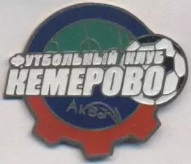 футбольний клуб ФК Кемерово (Рос.) важмет / FC Kemerovo, Rus. football pin badge