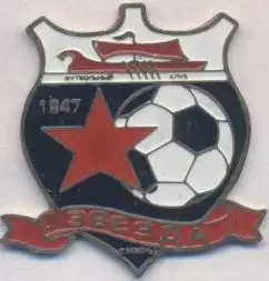 футбольний клуб Звезда Кимры (Рос.) важмет /Zvezda Kimry,Rus. football pin badge