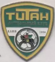 футбольний клуб Титан Клин (Рос.) важмет / Titan Klin,Rus. football pin badge