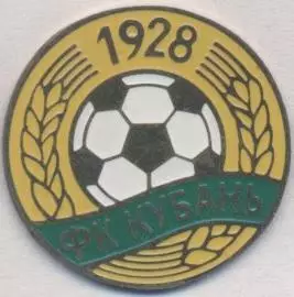 футбол.клуб Кубань Краснодар (Рос.) важмет / Kuban' Krasnodar, Rus. football pin