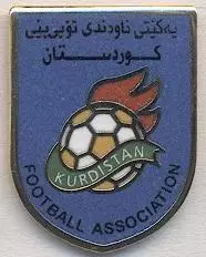 Курдистан, федерація футболу (не-ФІФА)1 ЕМАЛЬ /Kurdistan football federation pin