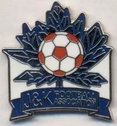 Кашмір,федерація футболу (не-ФІФА)2 ЕМАЛЬ/Jammu& Kashmir football federation pin
