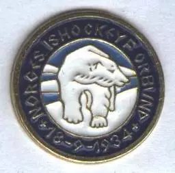 Норвегія, федерація хокею, №1, важмет / Norway ice hockey federation pin badge