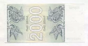 Грузія банкнота 2000 купон 1993 AUNC / Georgia banknote 2000 coupon 1993 1