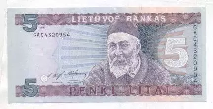 Литва банкнота 5 лит 1993 UNC / Lithuania banknote 5 litas 1993