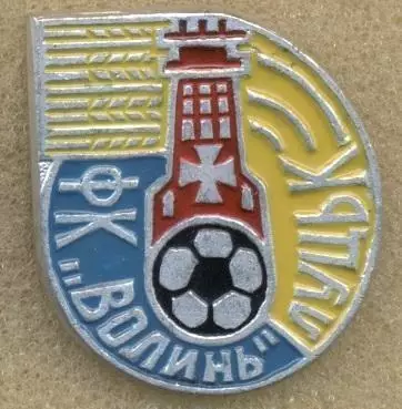 10шт футбол.клуб Волинь Луцьк (Україна алюм./Volyn'Lutsk,Ukraine football badges