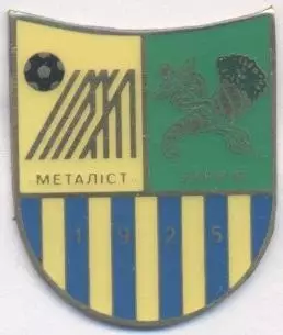 футбол.клуб Металіст Харків (Укр.)2 важмет/Metalist Kharkiv,Ukraine football pin