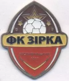 футбол.клуб Зірка Кропивницький (Укр. важмет/FC Zirka,Ukraine football pin badge