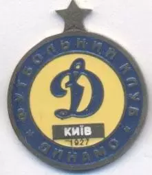 футбол.клуб Динамо Київ (Україна)8 важмет/Dynamo Kyiv,Ukraine football pin badge