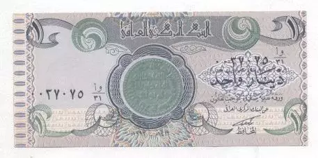 Ірак банкнота 1 динар 1979 UNC / Iraq banknote 1 dinar 1979
