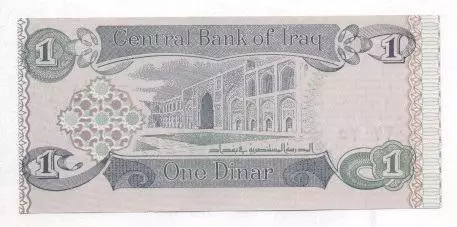 Ірак банкнота 1 динар 1979 UNC / Iraq banknote 1 dinar 1979 1