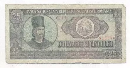 Румунія банкнота 25 лей 1966 Poor / Romania banknote 25 leu 1966