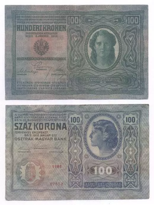 Австро-Угорщина банкнота 100 крона 1912 VF / Austria-Hungary banknote 100 krone