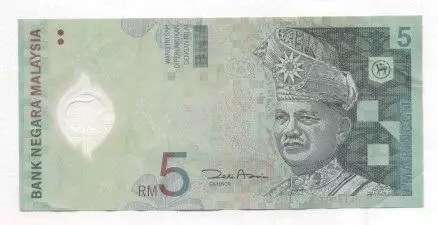Малайзія банкнота 5 рингіт 1999 Fine /Malaysia banknote 5 ringgit 1999