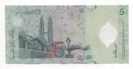 Малайзія банкнота 5 рингіт 1999 Fine /Malaysia banknote 5 ringgit 1999 1