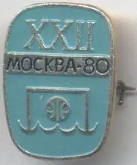 Олімпіада-80 Москва, водне поло 1 алюміній/Olympics 1980 Moscow water polo badge