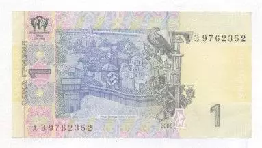 Україна банкнота 1 гривня 2006 AUNC / Ukraine banknote 1 hryvnia 2006 1