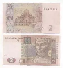 Україна банкнота 2 гривня 2005 UNC / Ukraine banknote 2 hryvnia 2005