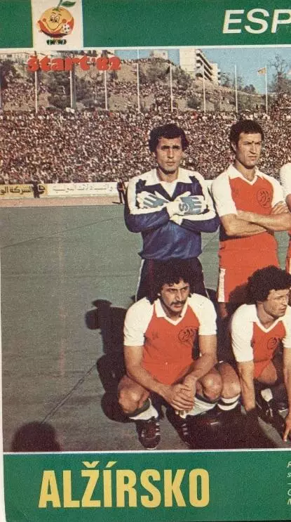 постер А4 футбол збірна Алжир 1982 Старт / Algeria national football team poster