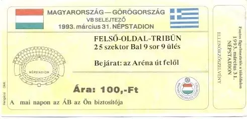 білет зб.Угорщина-Греція 1993 відб.ЧС-1994 /Hungary-Greece football match ticket