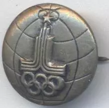 Олімпіада-80 Москва, емблема №1 важмет / Olympics 1980 Moscow logo badge