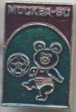 Олімпіада-80 Москва, футбол №7 алюміній / Olympics 1980 Moscow football badge