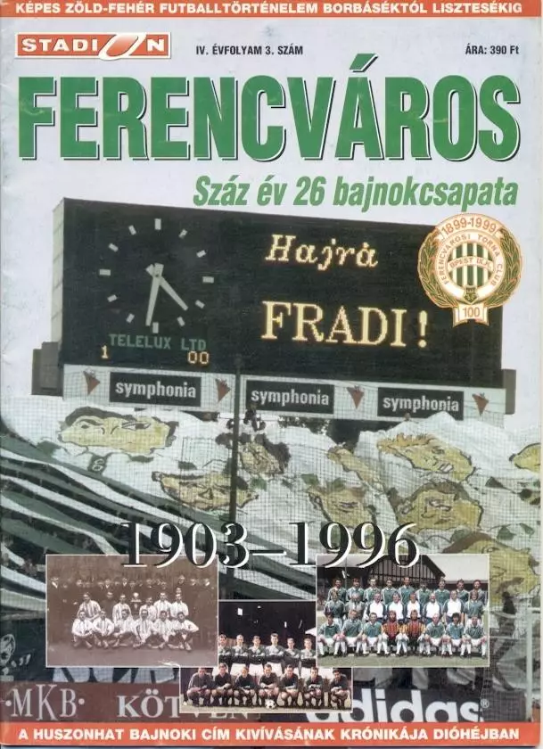 Угорщина, спецвид. Ференцварош 26 постерів 1903-1996 Hungary Ferencvaros posters