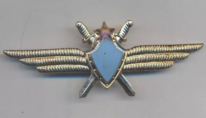 срср=ссср военный летчик классность 0 ЕМАЛЬ / military pilot 0 class, ussr badge