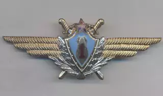 срср=ссср воен.штурман классность1 ЕМАЛЬ/military navigator 1st class,ussr badge