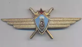 срср=ссср воен.штурман классность3 ЕМАЛЬ/military navigator 3rd class,ussr badge