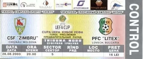 білет Зімбру/Zimbru Moldova/Молд-Літекс/Litex Bulgaria/Болгар.2003a match ticket