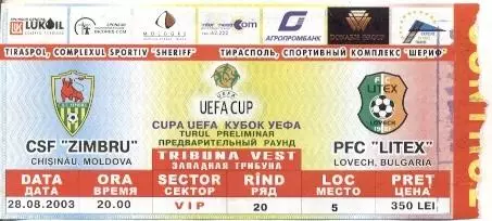 білет Зімбру/Zimbru Moldova/Молд-Літекс/Litex Bulgaria/Болгар.2003b match ticket