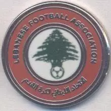 Ліван, федерація футболу,№5 ЕМАЛЬ / Lebanon football federation enamel pin badge