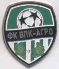 футбольний клуб ВПК-Агро (Україна) важмет/FC VPK-Agro,Ukraine football pin badge