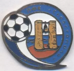 футбол.клуб Севастополь (Україна) важмет / Sevastopol,Ukraine football pin badge