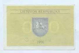 Литва банкнота 0,10 талонас 1991a UNC / Lithuania banknote 0,10 talonas 1991 1