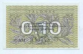 Литва банкнота 0,10 талонас 1991b UNC / Lithuania banknote 0,10 talonas 1991
