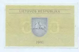 Литва банкнота 0,10 талонас 1991b UNC / Lithuania banknote 0,10 talonas 1991 1